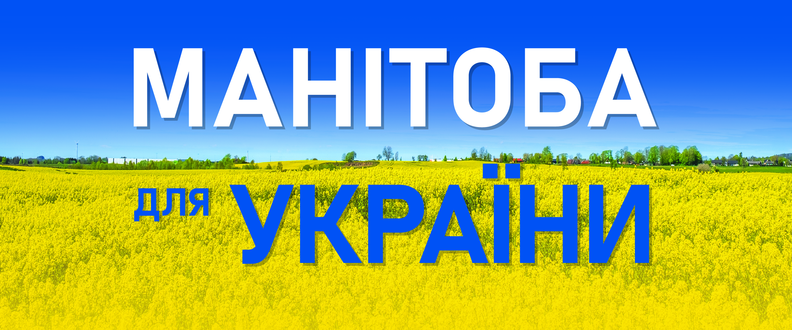 Manitoba For Ukraine