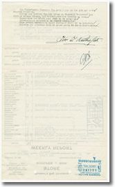 Rapport hebdomadaire pour la semaine du 19 juin 1926 envoyé à Londres au siège de HBC par la firme de génie civil qui a travaillé à la construction